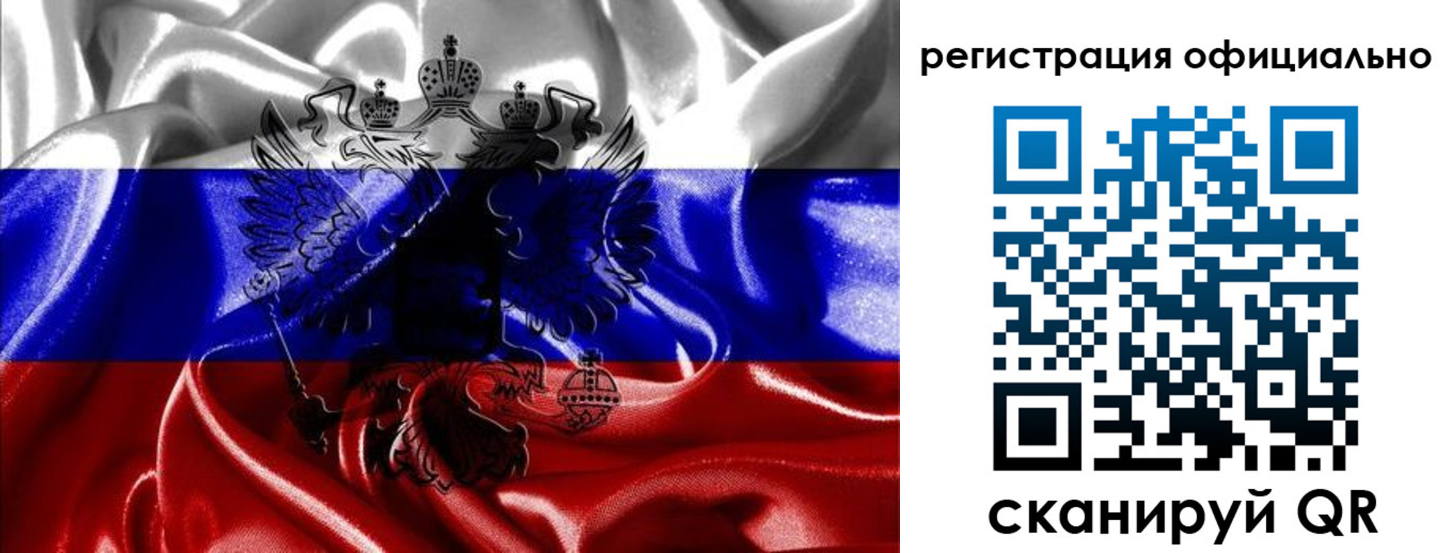 временная регистрация недорого в Яхроме